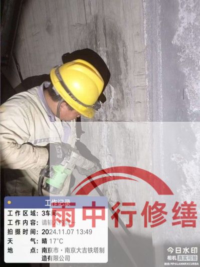 台州车库地下室渗漏较为常见且棘手的问题？